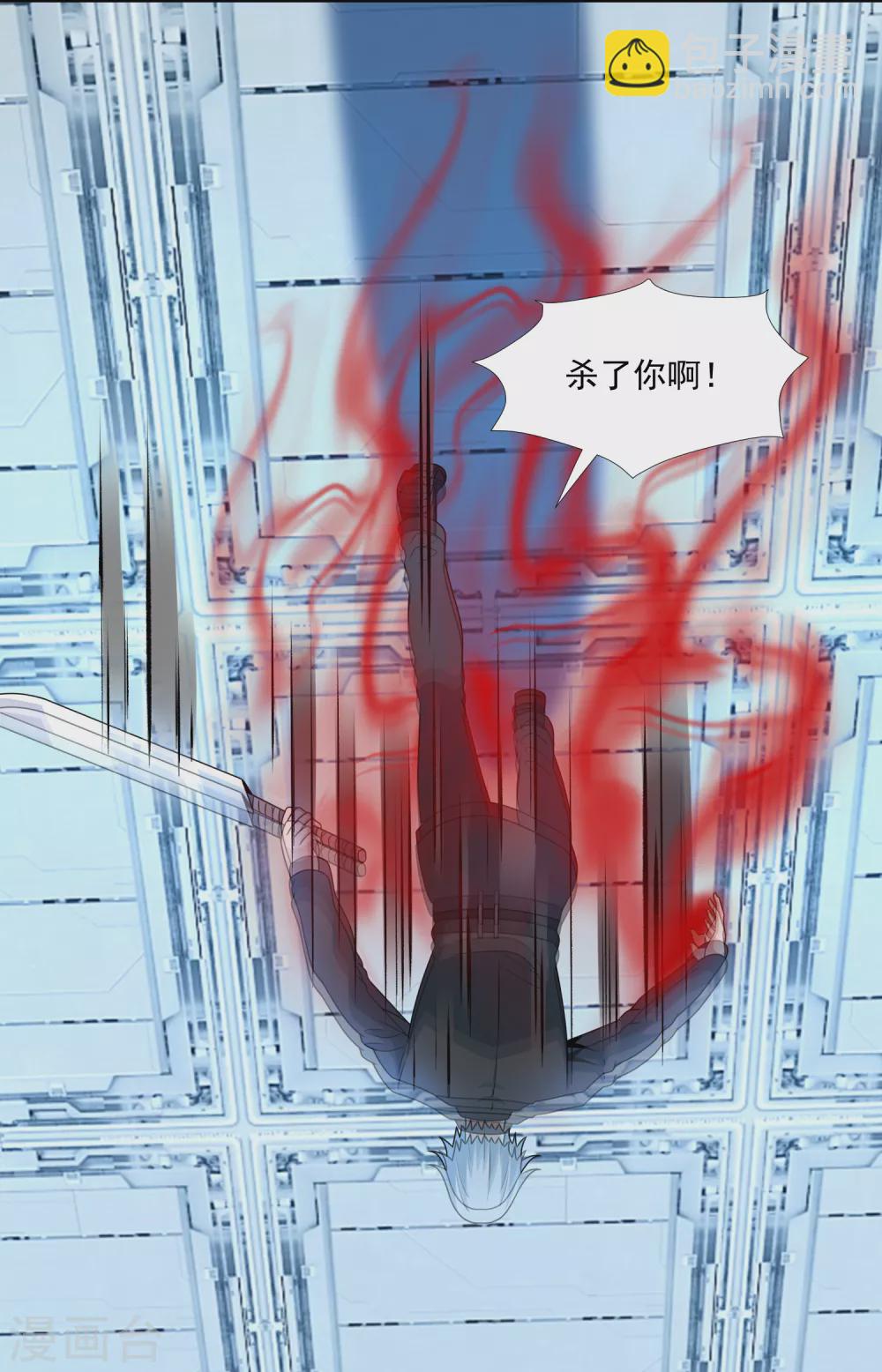 第320话 立威21