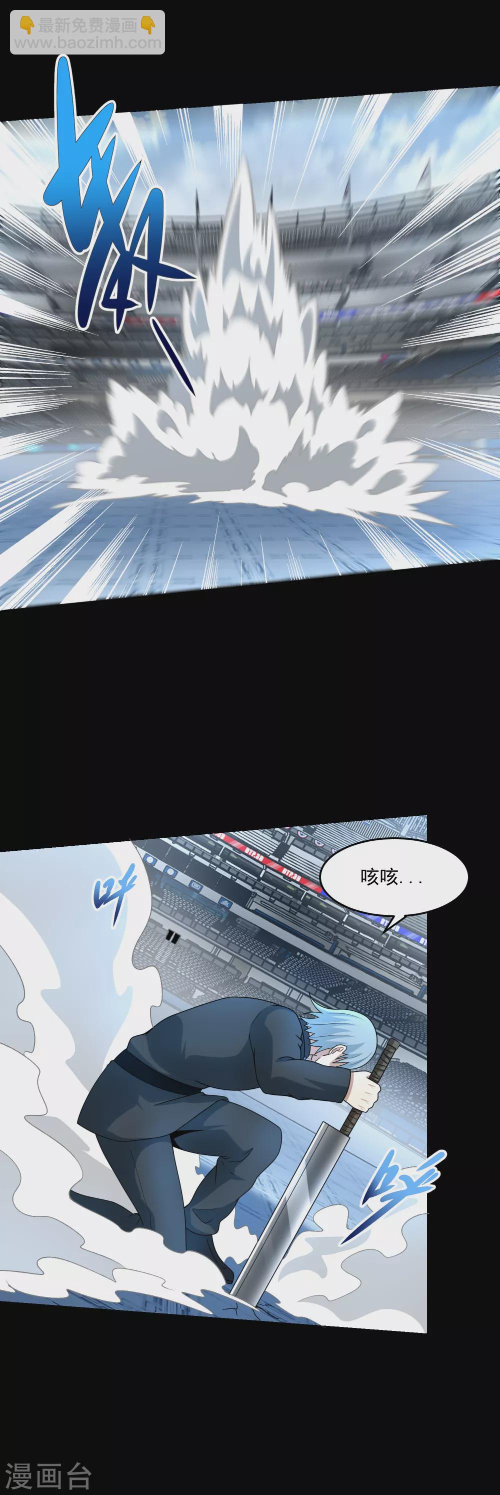 第320话 立威26
