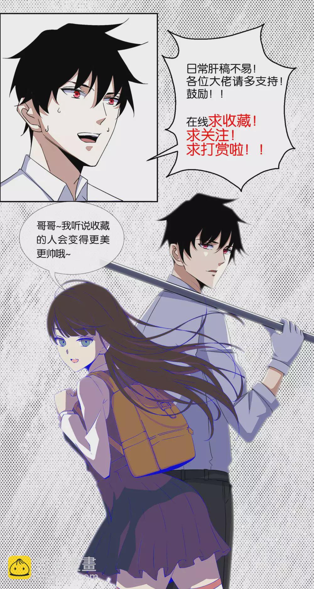 第320话 立威31