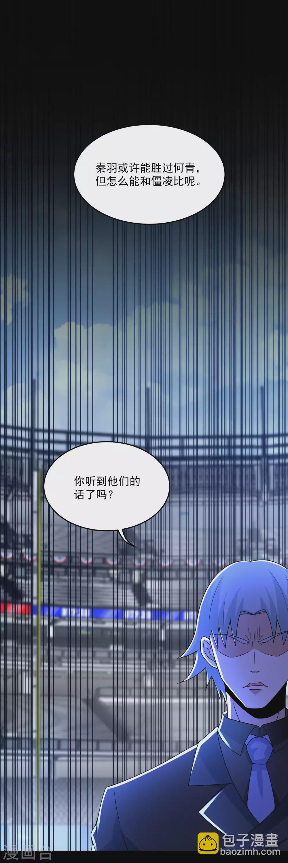 第320话 立威7