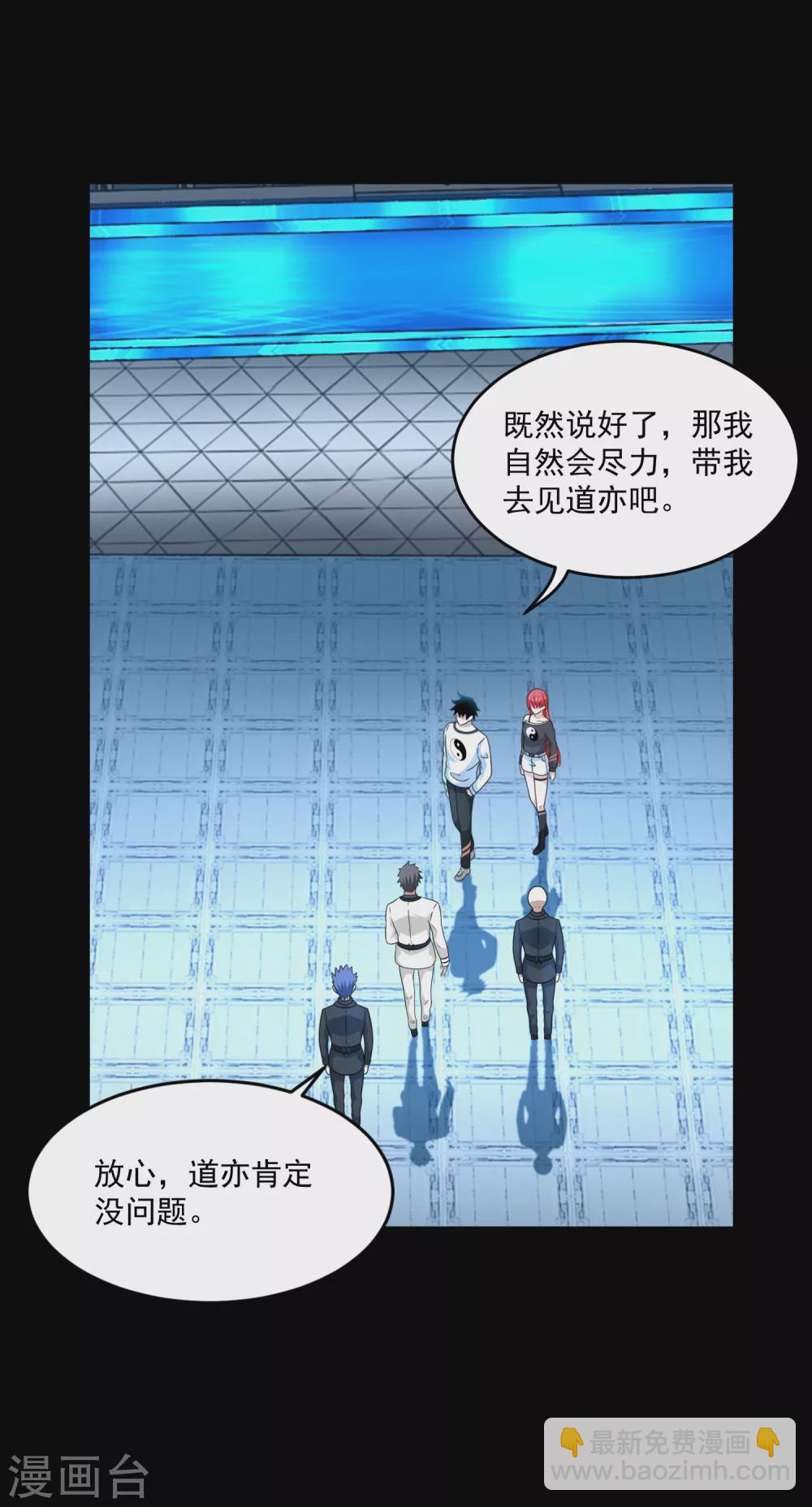 第321话 战神？改造人15