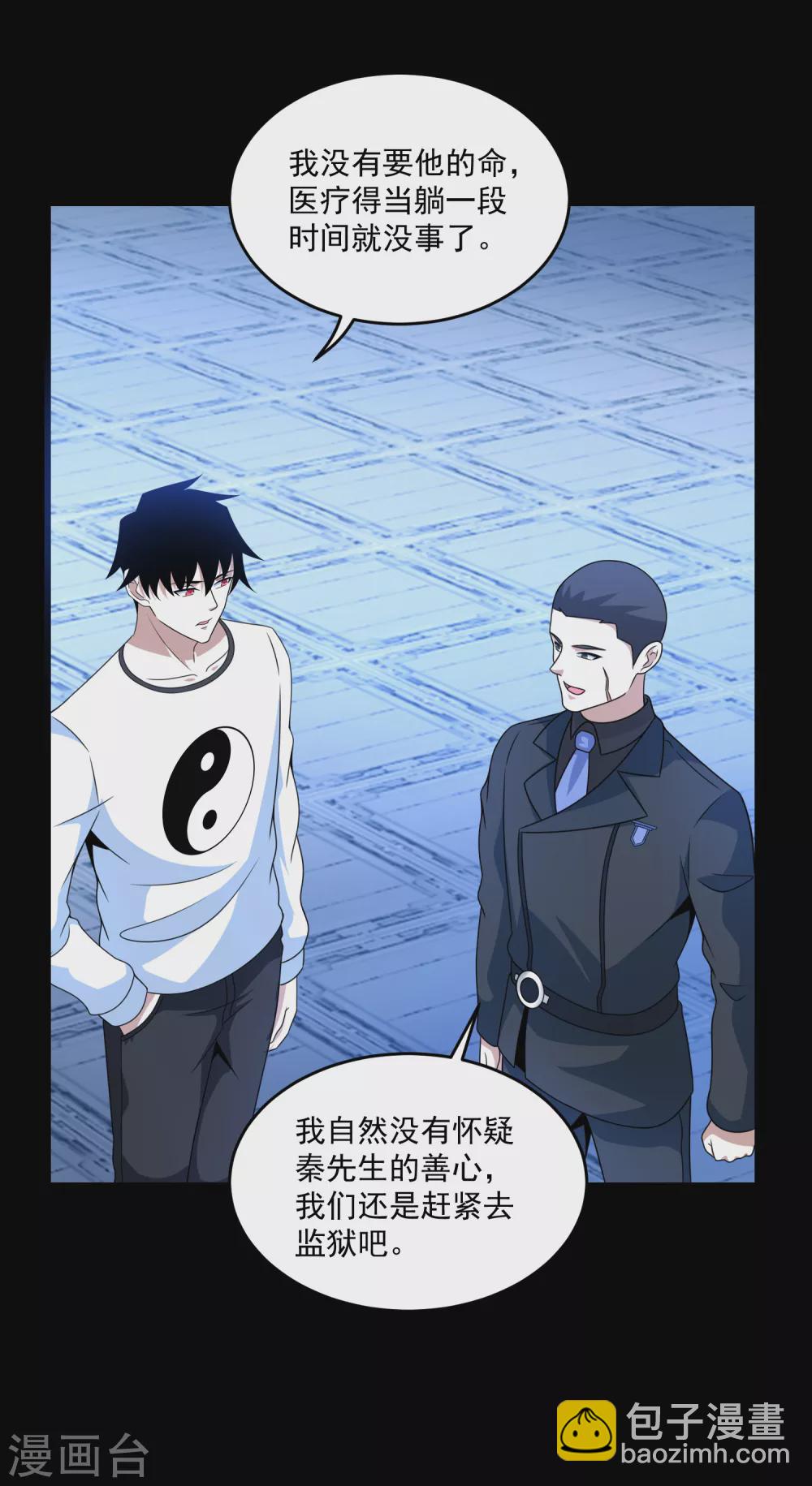 第321话 战神？改造人17