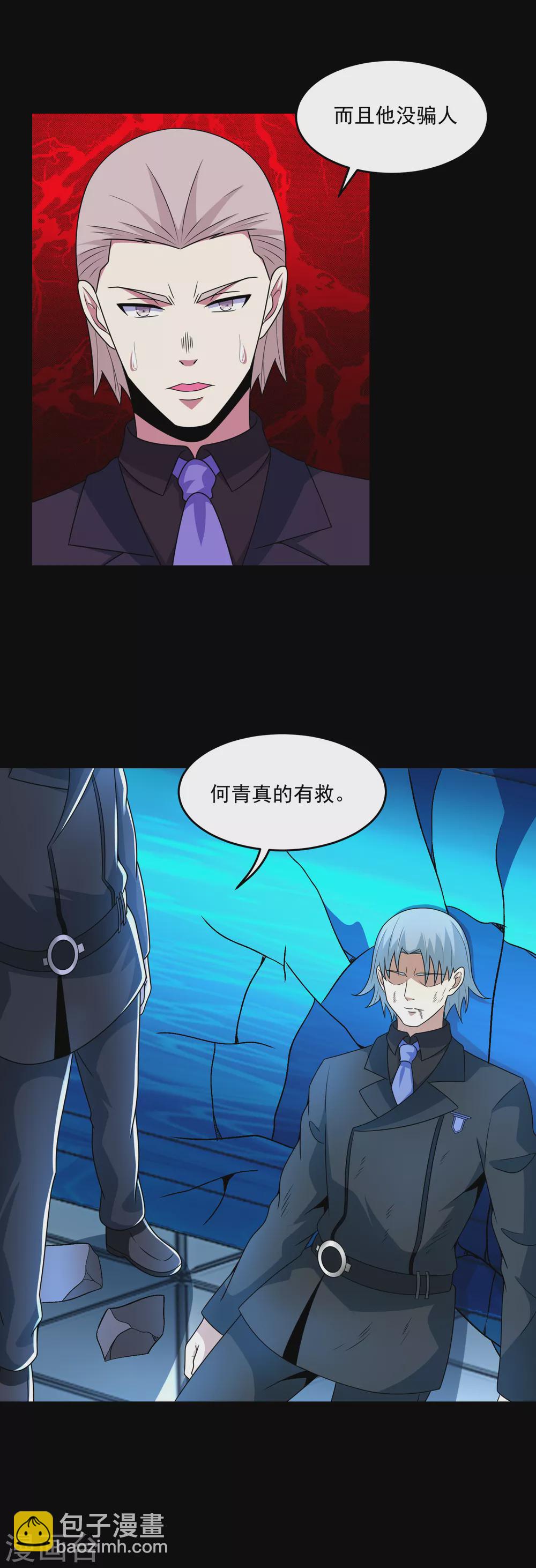 第321话 战神？改造人19