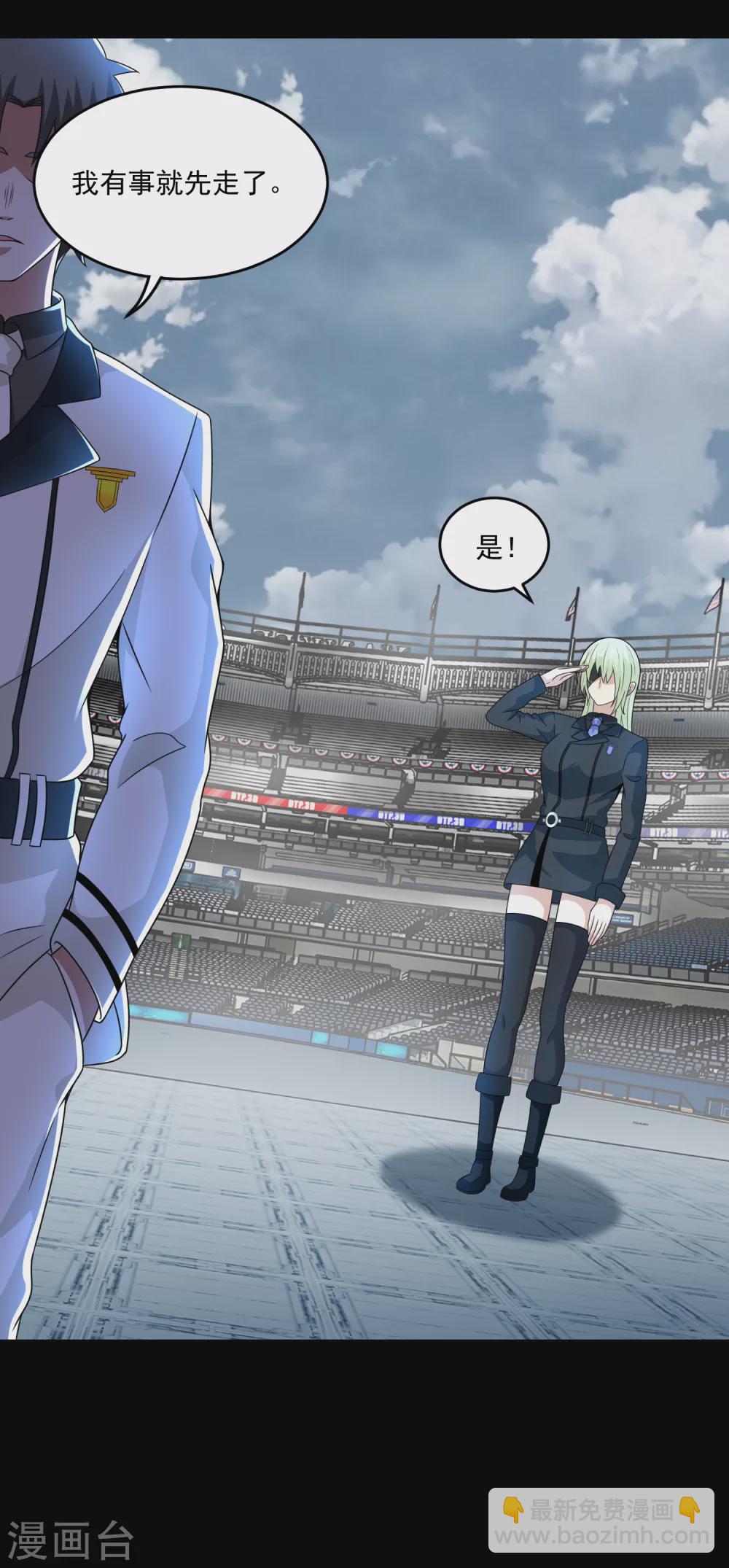 第321话 战神？改造人21