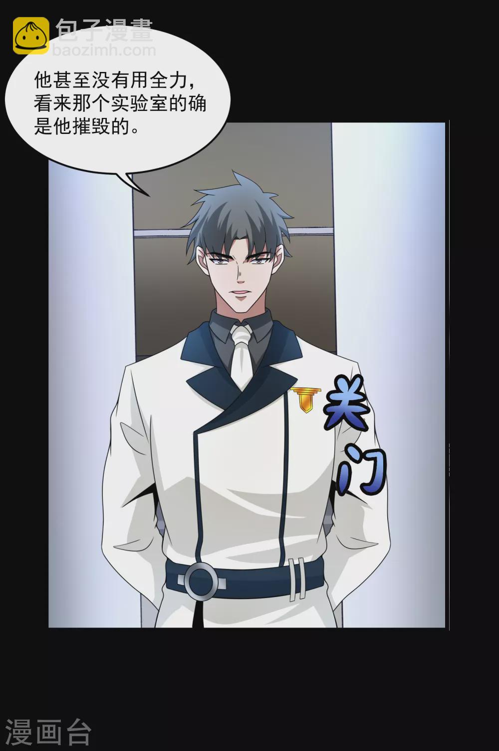 第321话 战神？改造人23