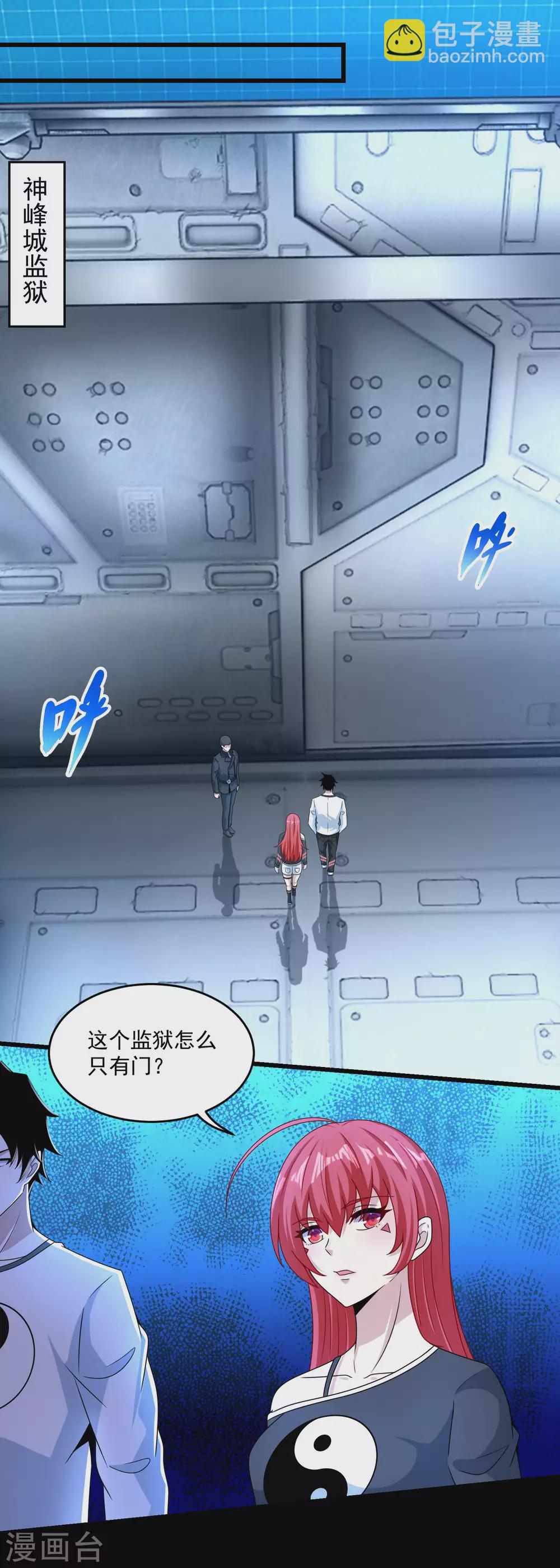 第321话 战神？改造人26