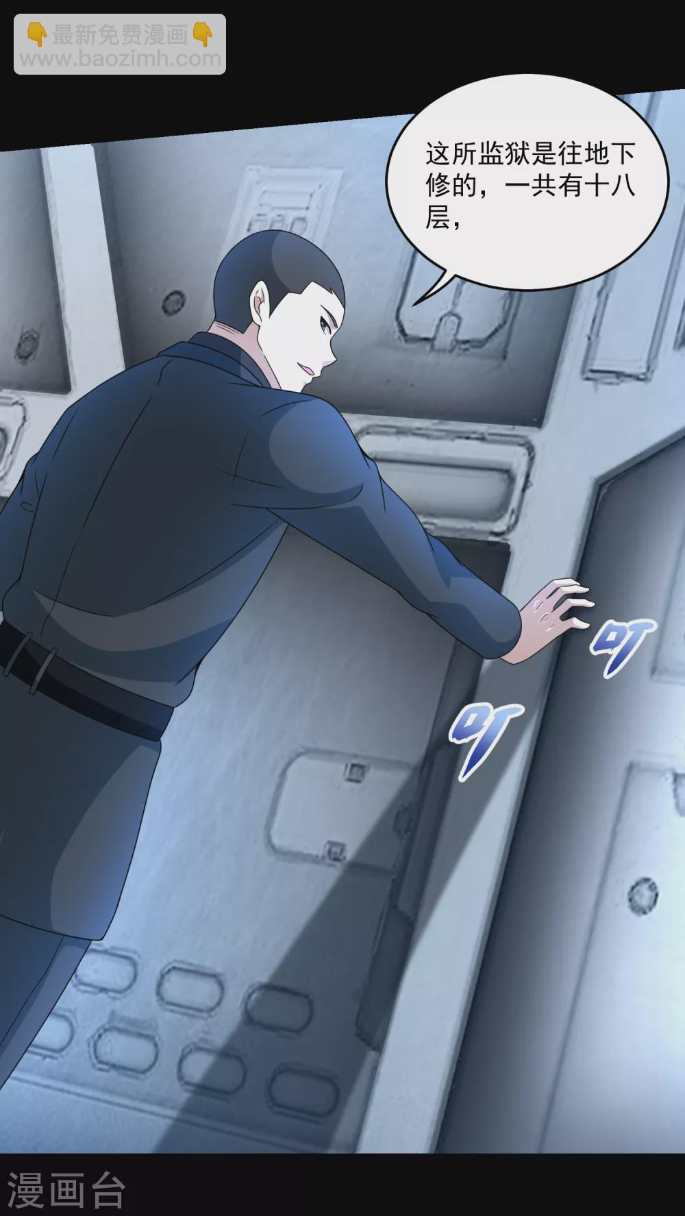 第321话 战神？改造人27