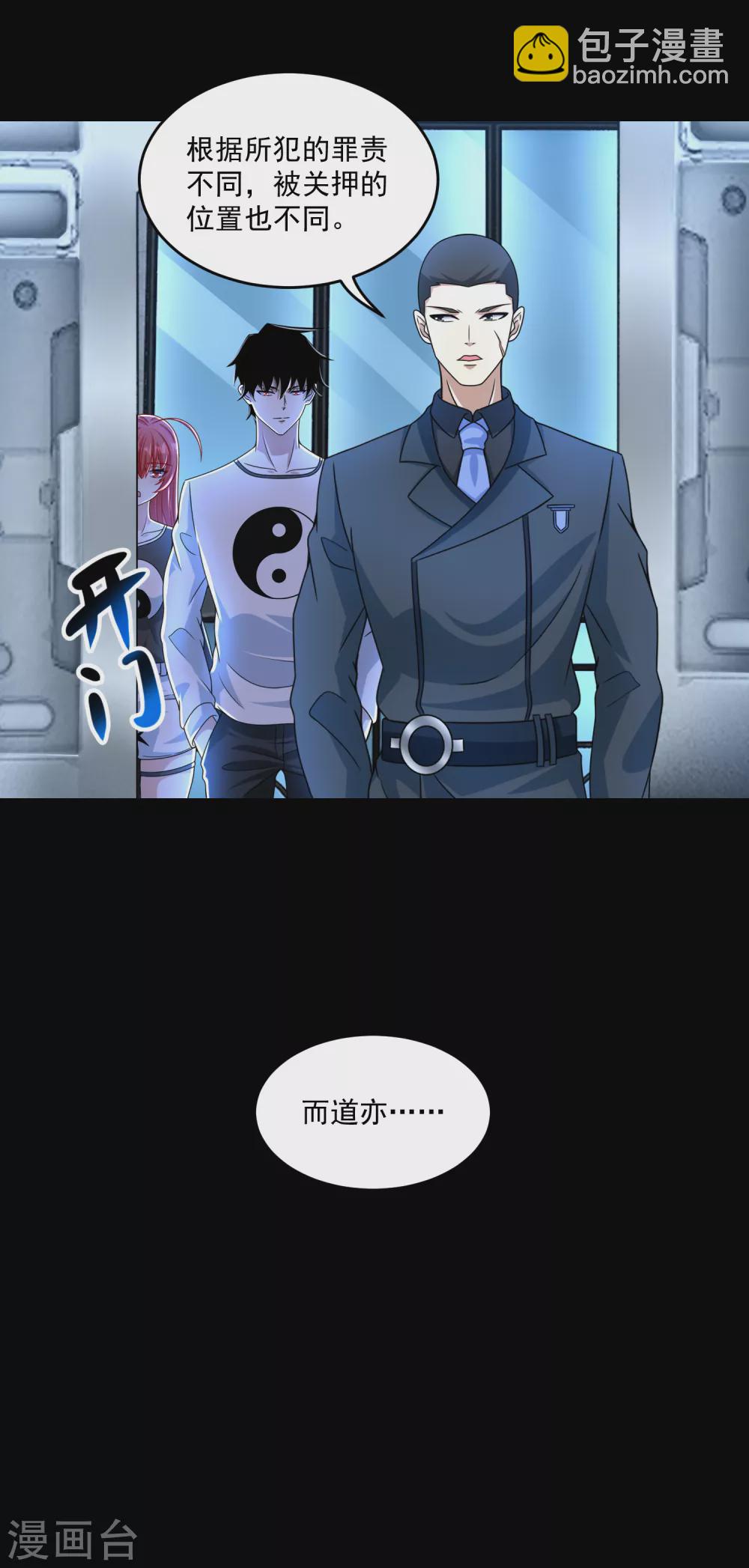 第321话 战神？改造人28