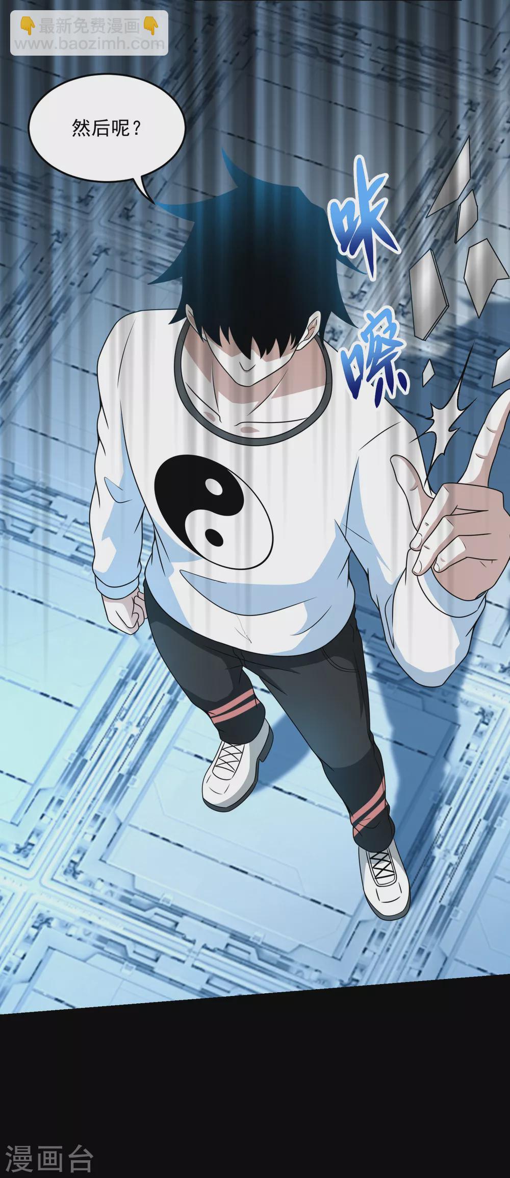 第321话 战神？改造人8