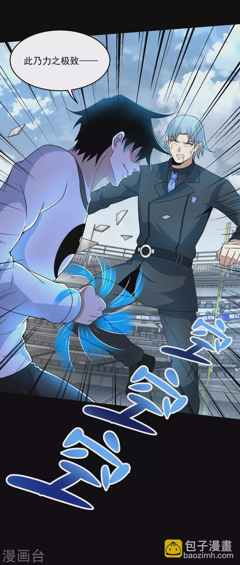 第321话 战神？改造人9