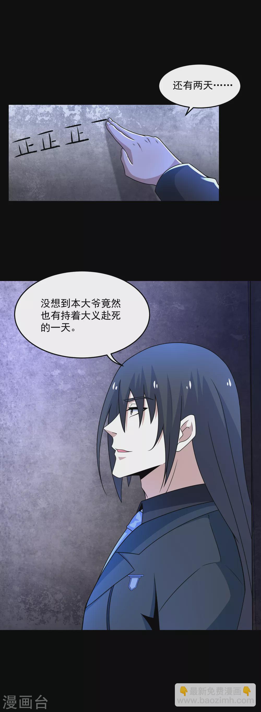 第322话 再会1
