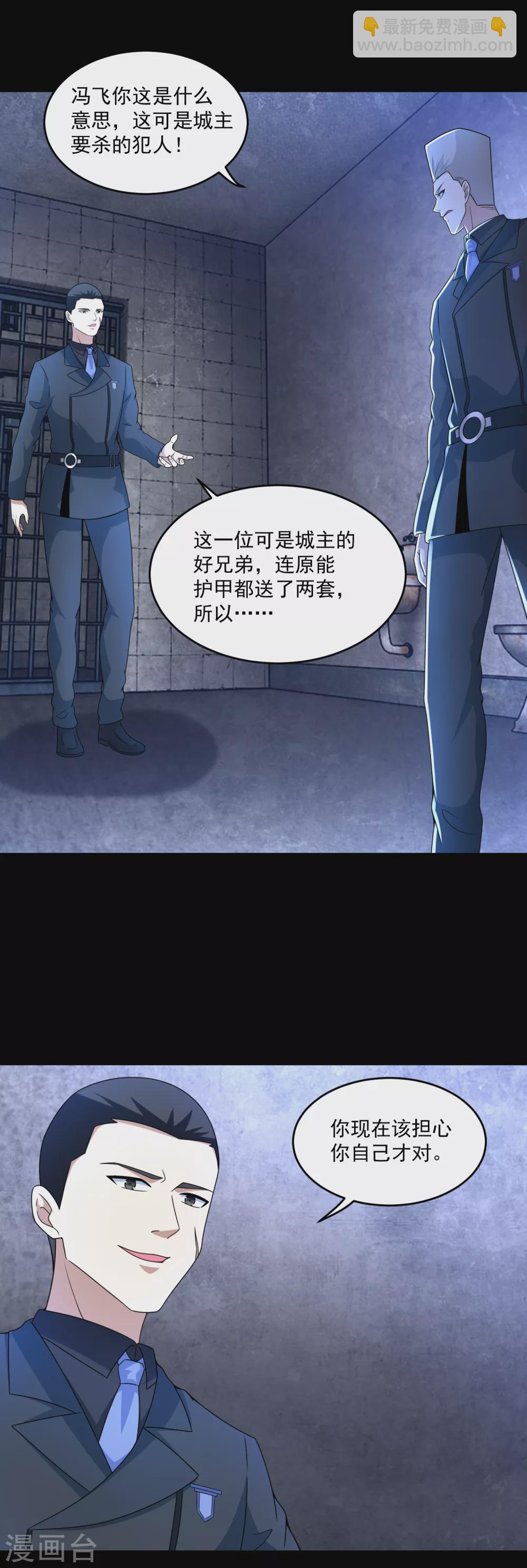 第322话 再会17