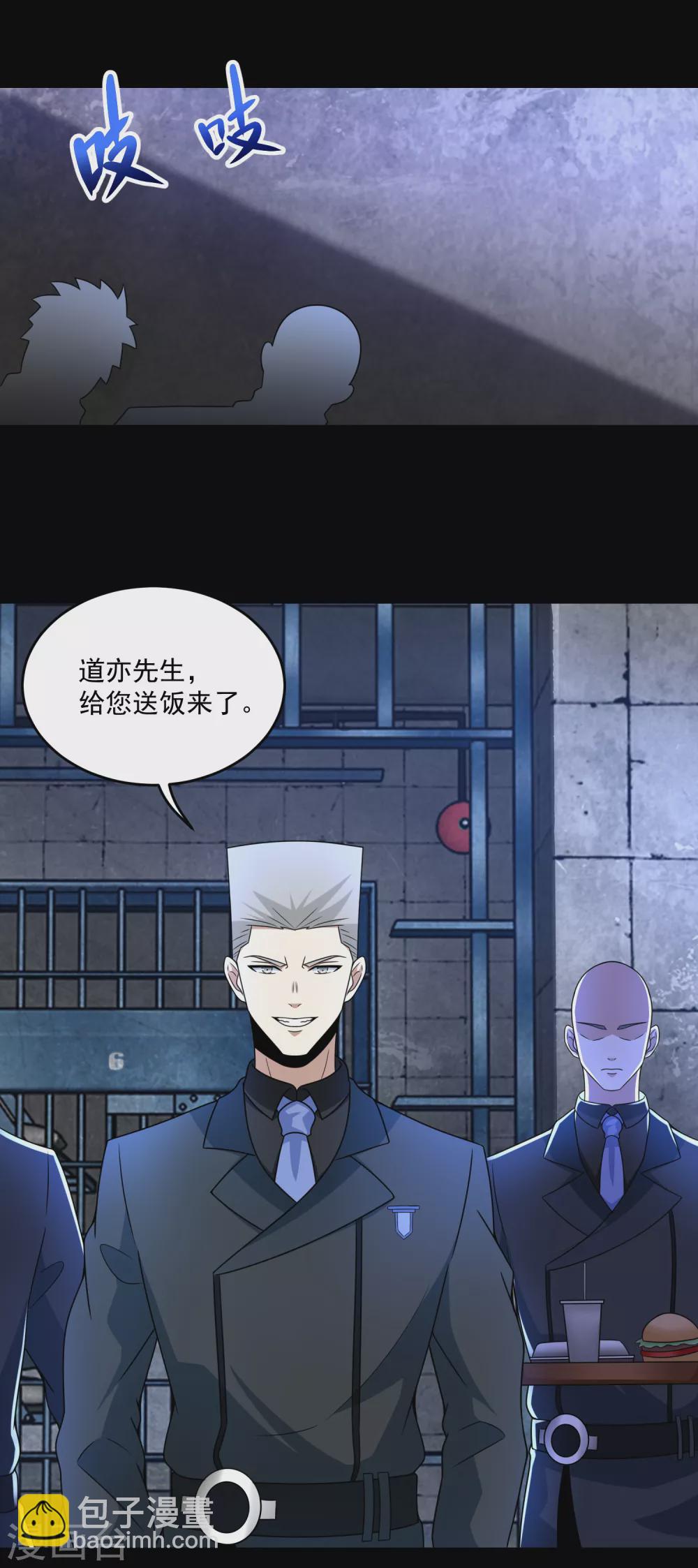 第322话 再会2