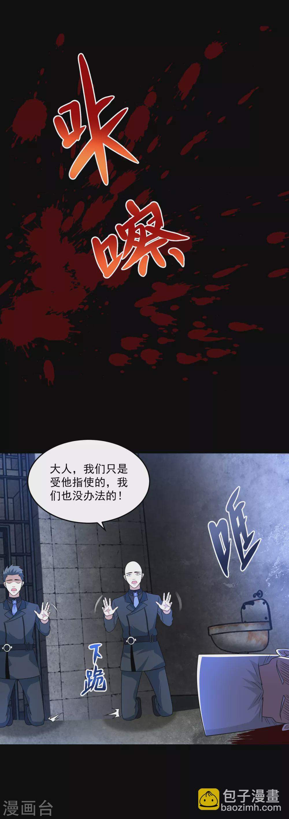 第322话 再会20