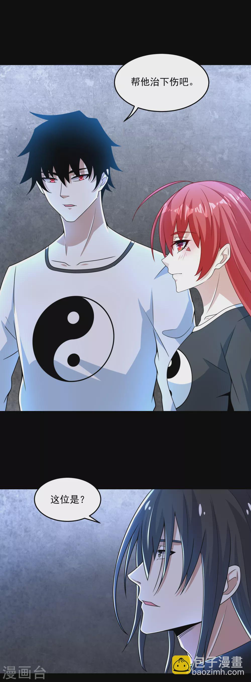 第322话 再会24