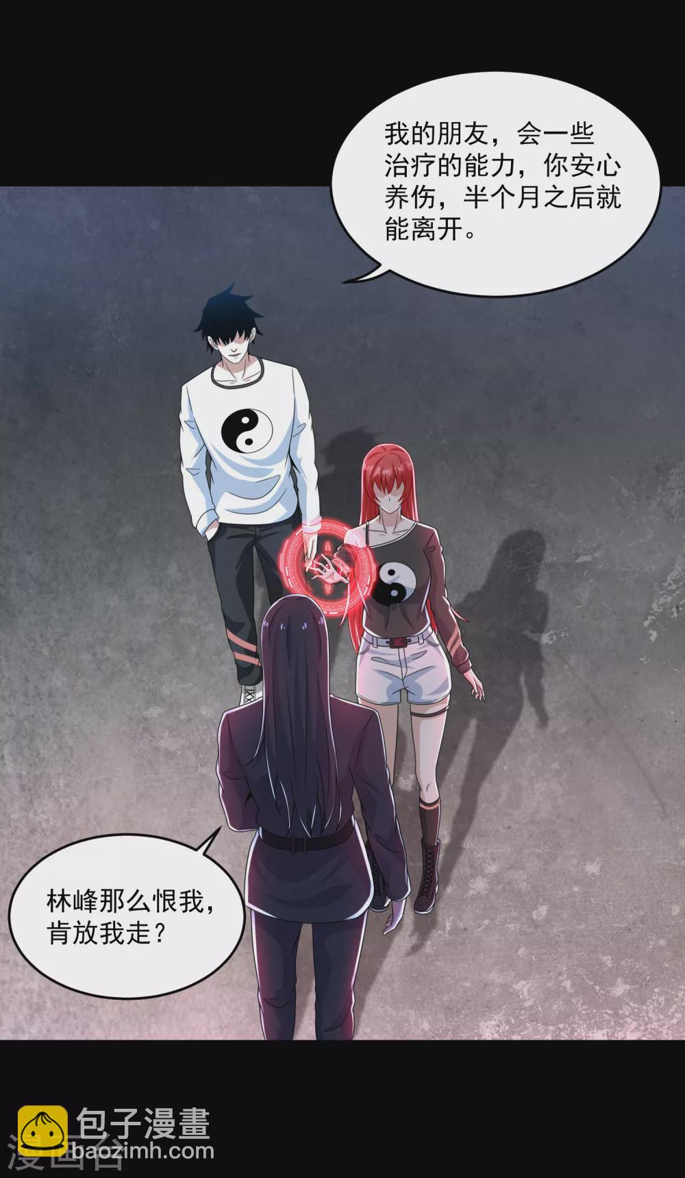 第322话 再会25