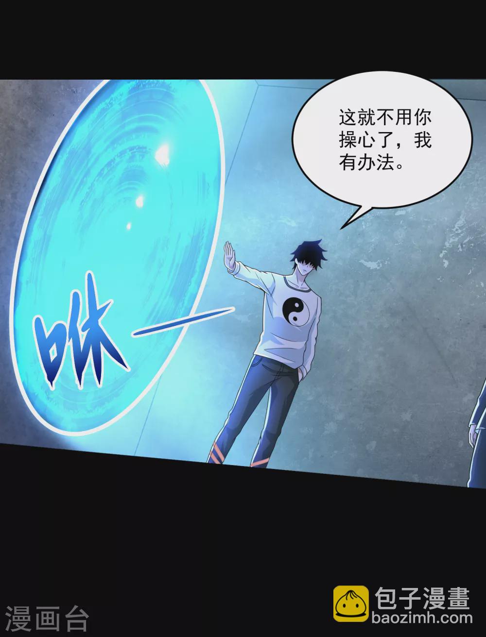 第322话 再会26