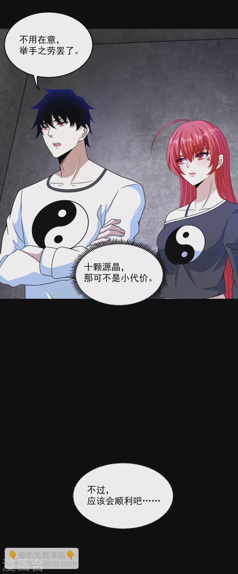 第322话 再会29