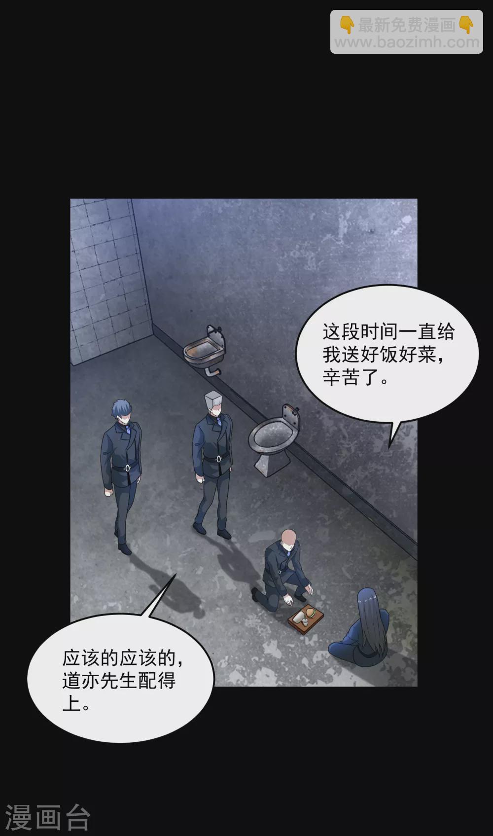 第322话 再会3