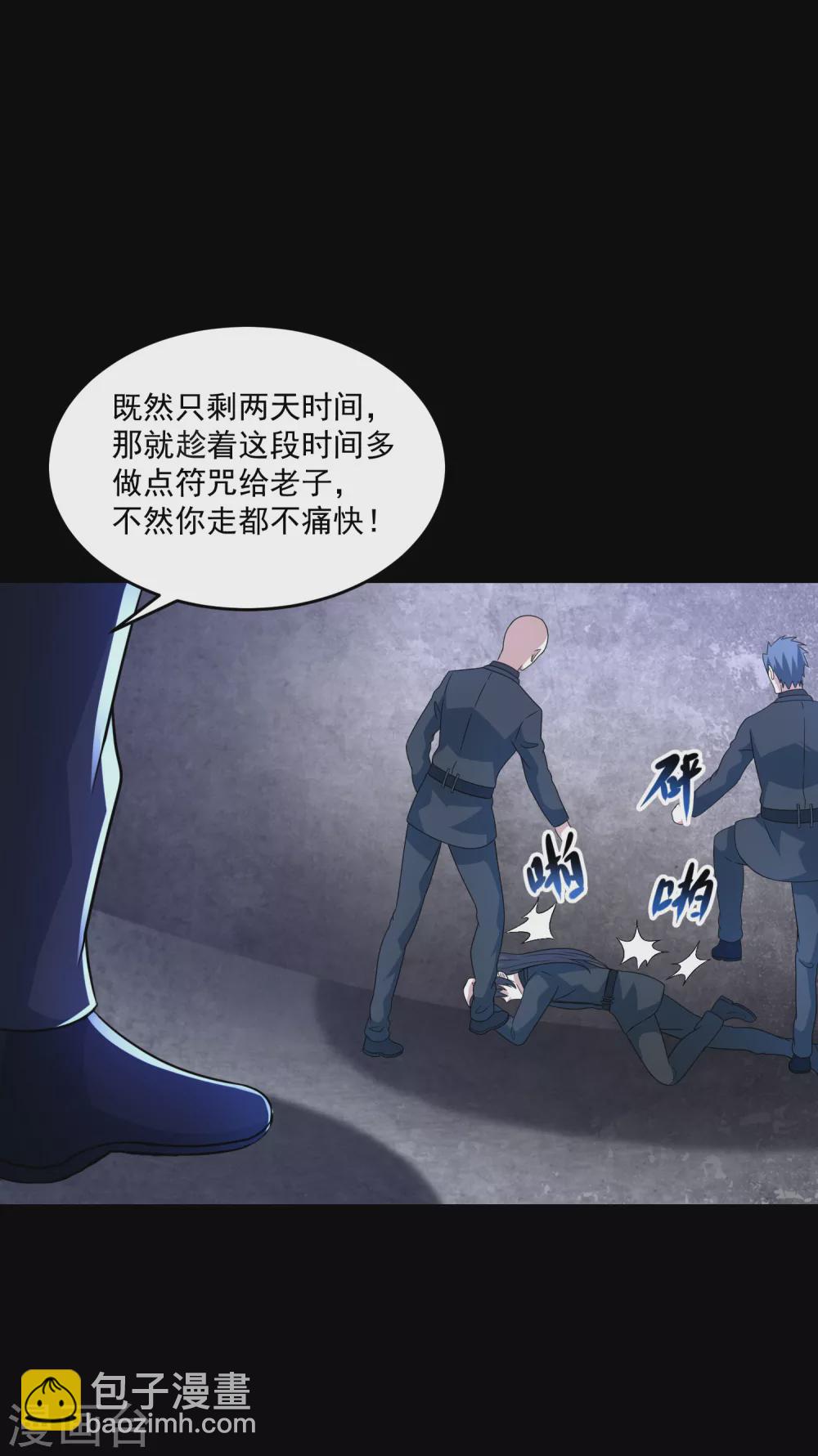 第322话 再会9