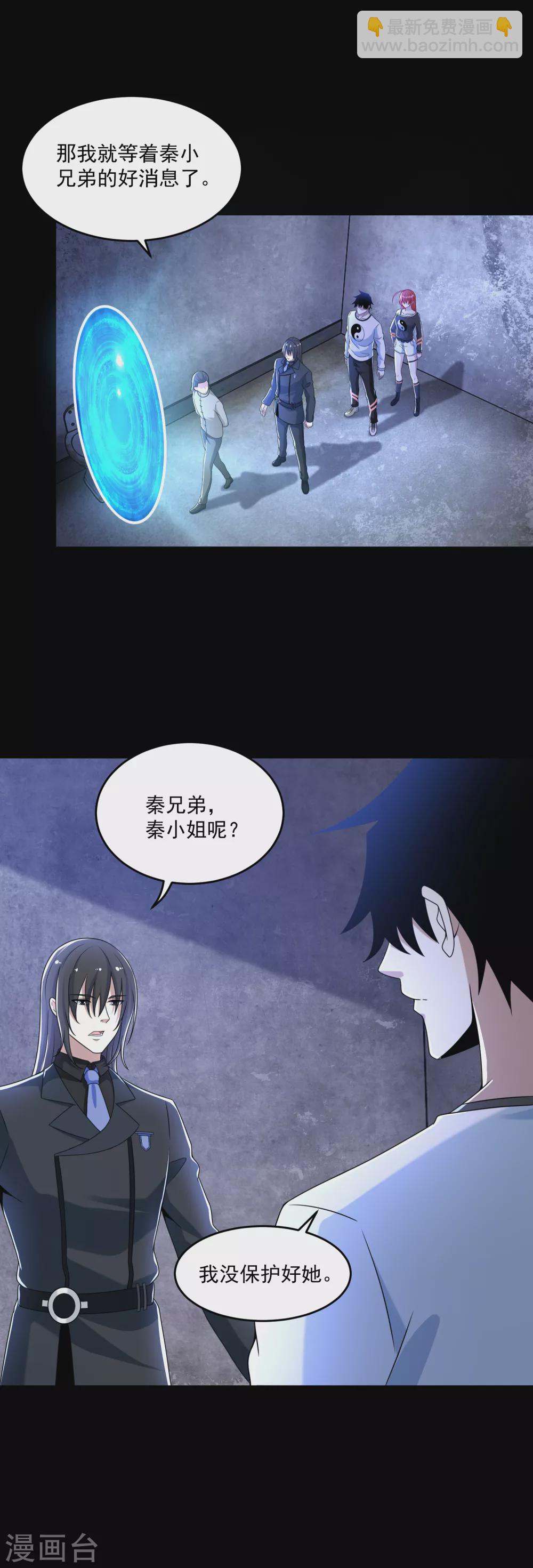 第323话 希望1