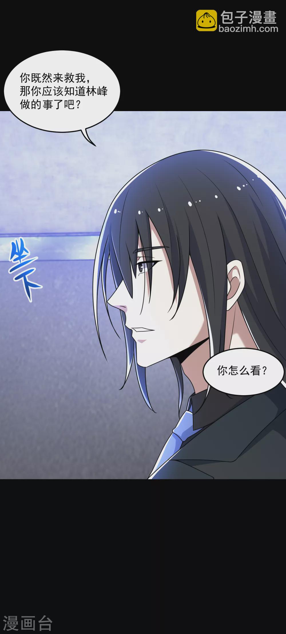 第323话 希望10