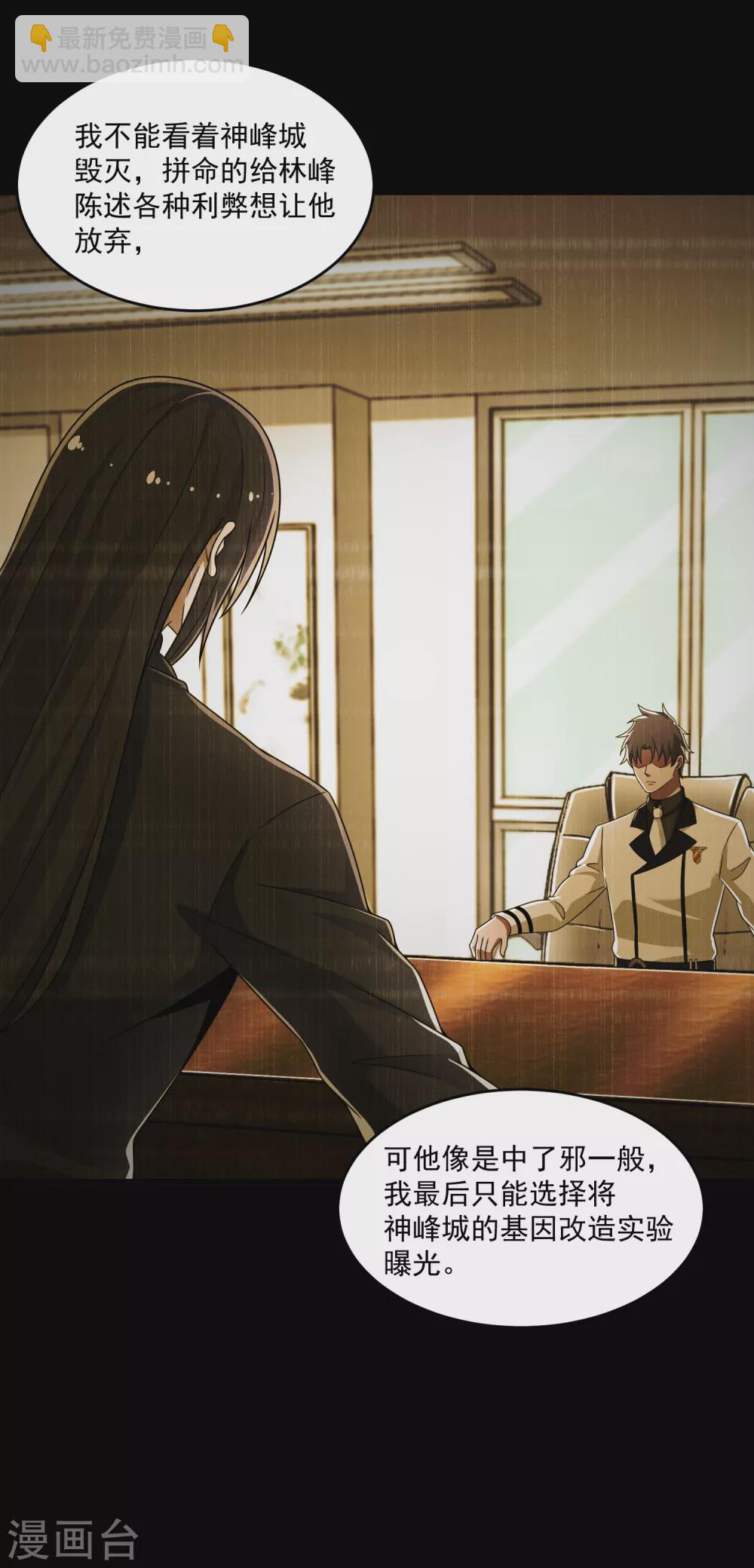 第323话 希望15