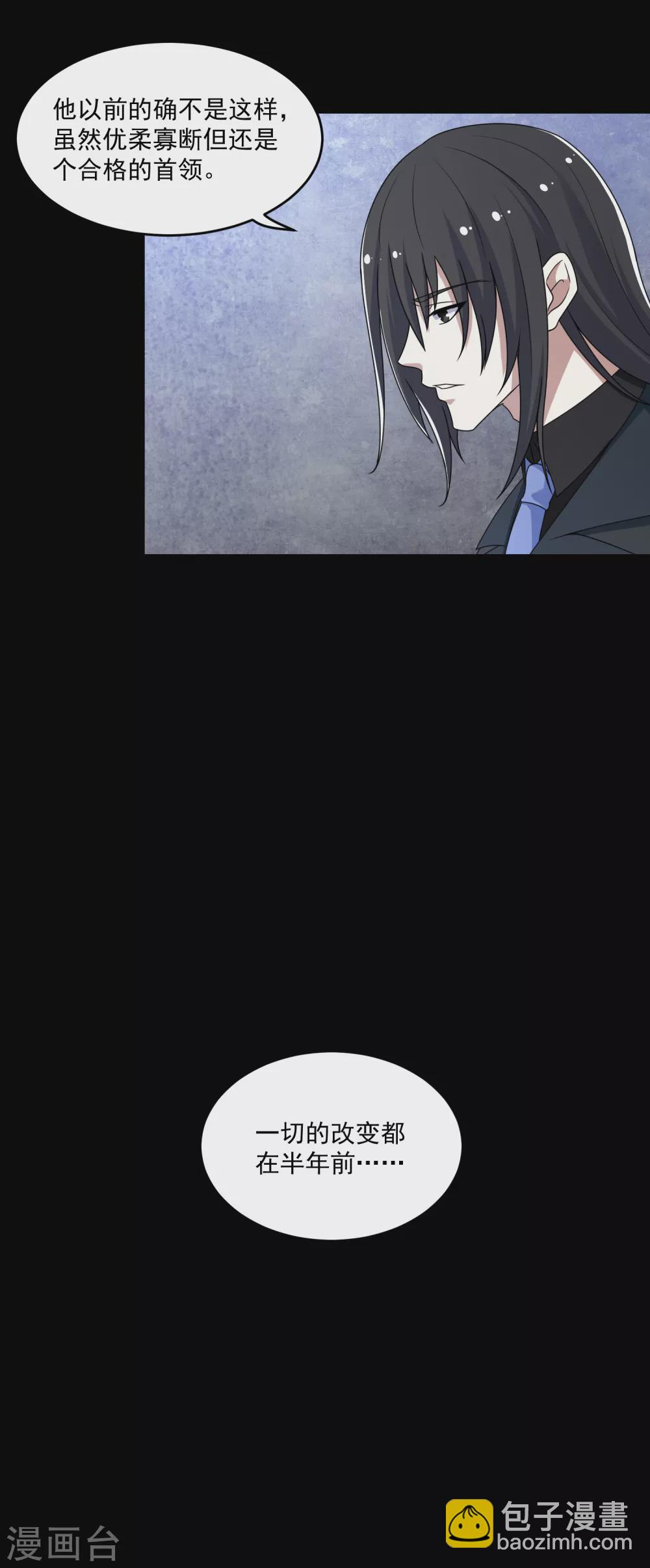 第323话 希望17
