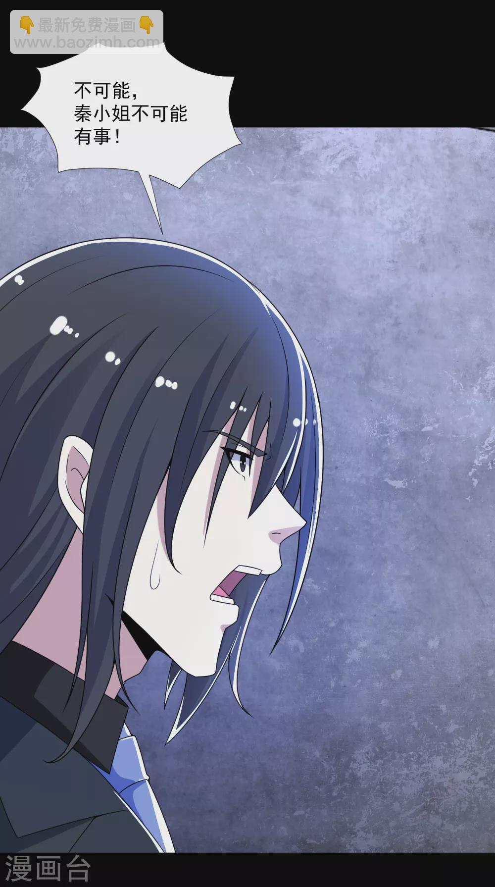 第323话 希望2