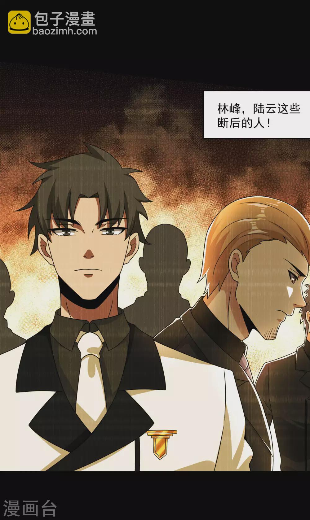 第323话 希望21