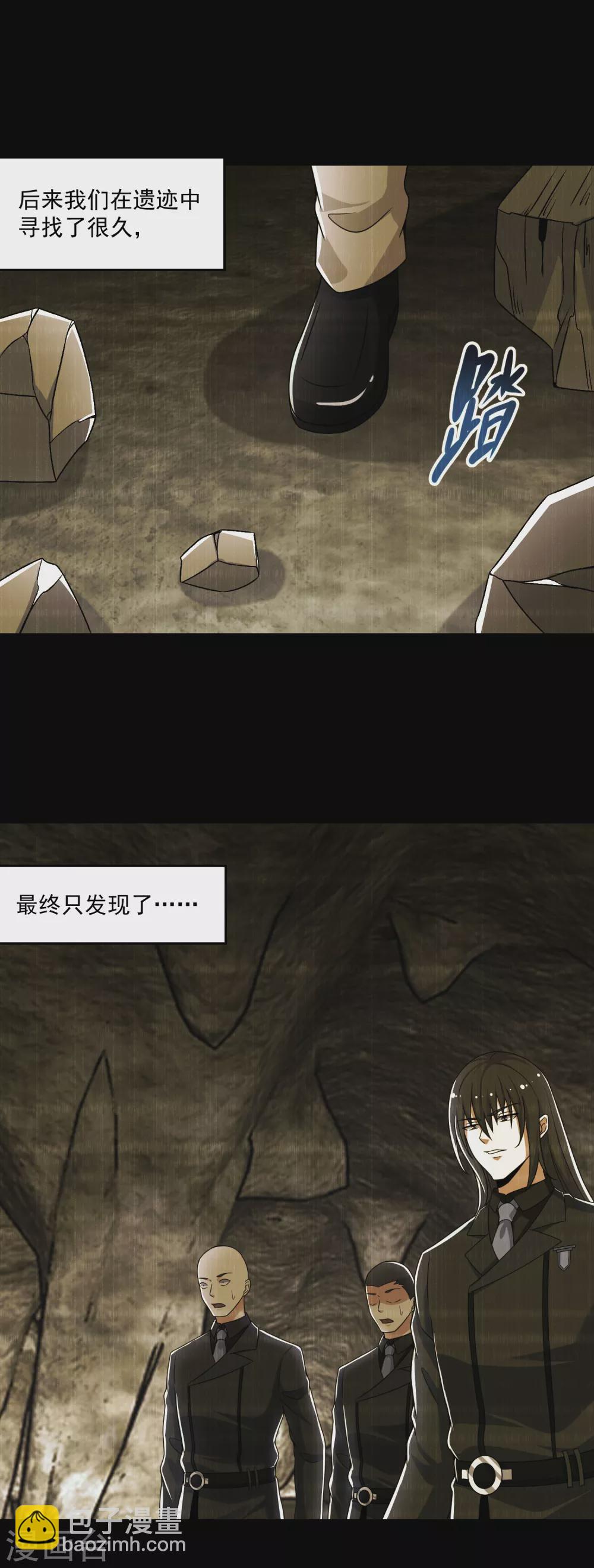 第323话 希望22