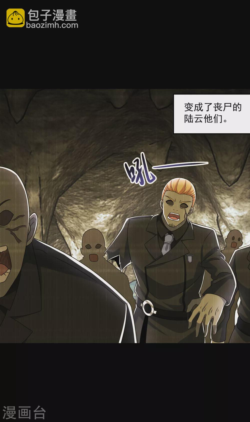 第323话 希望23