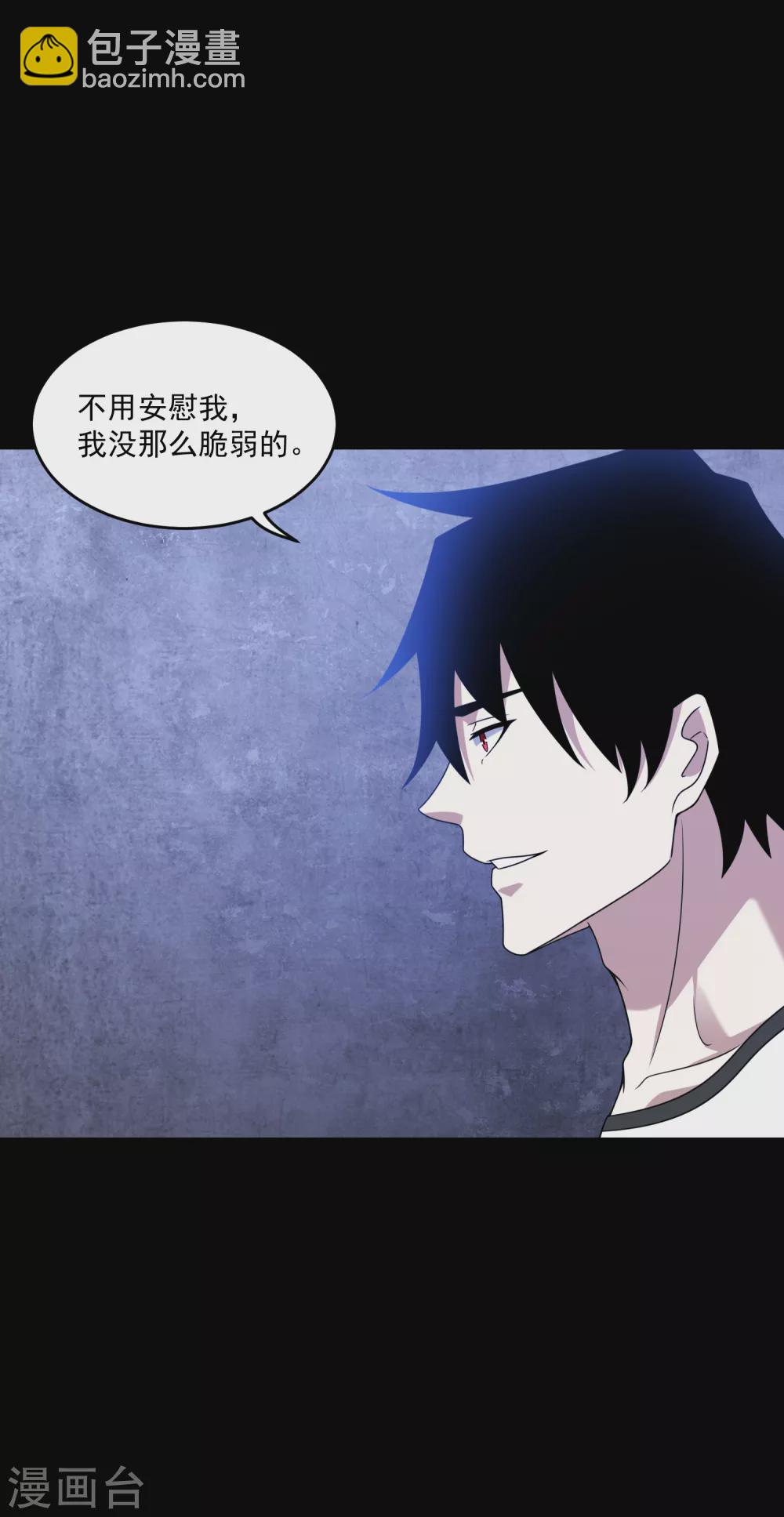 第323话 希望3