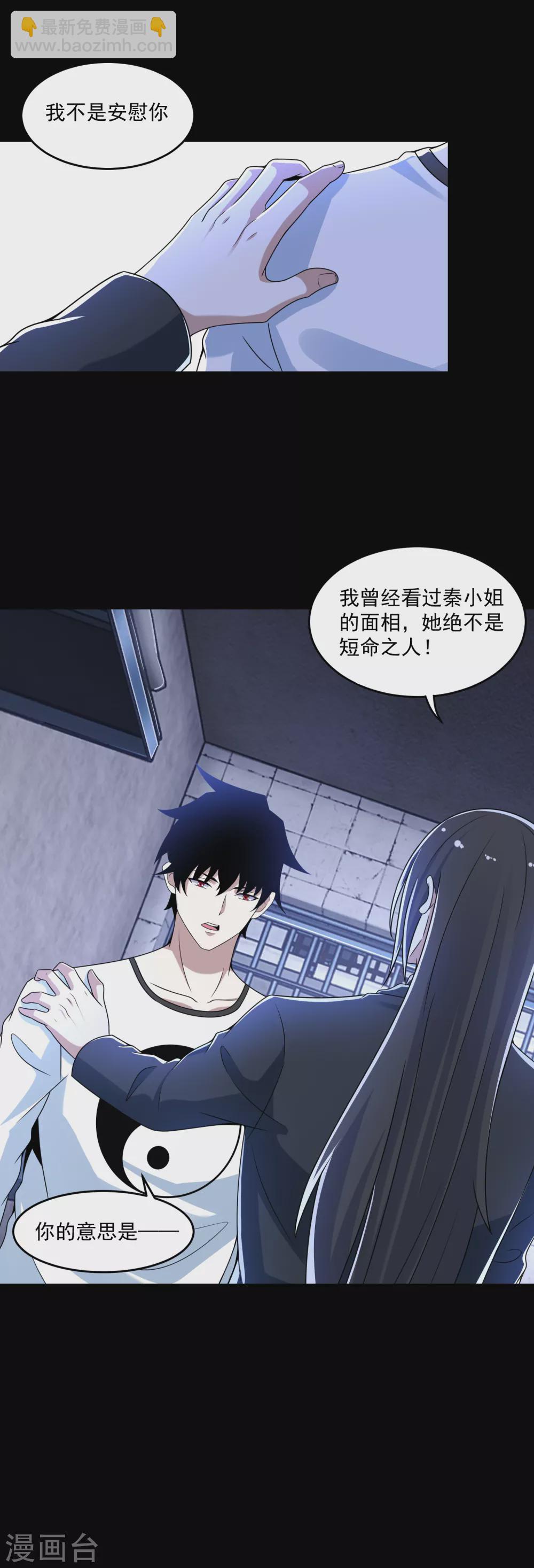 第323话 希望4