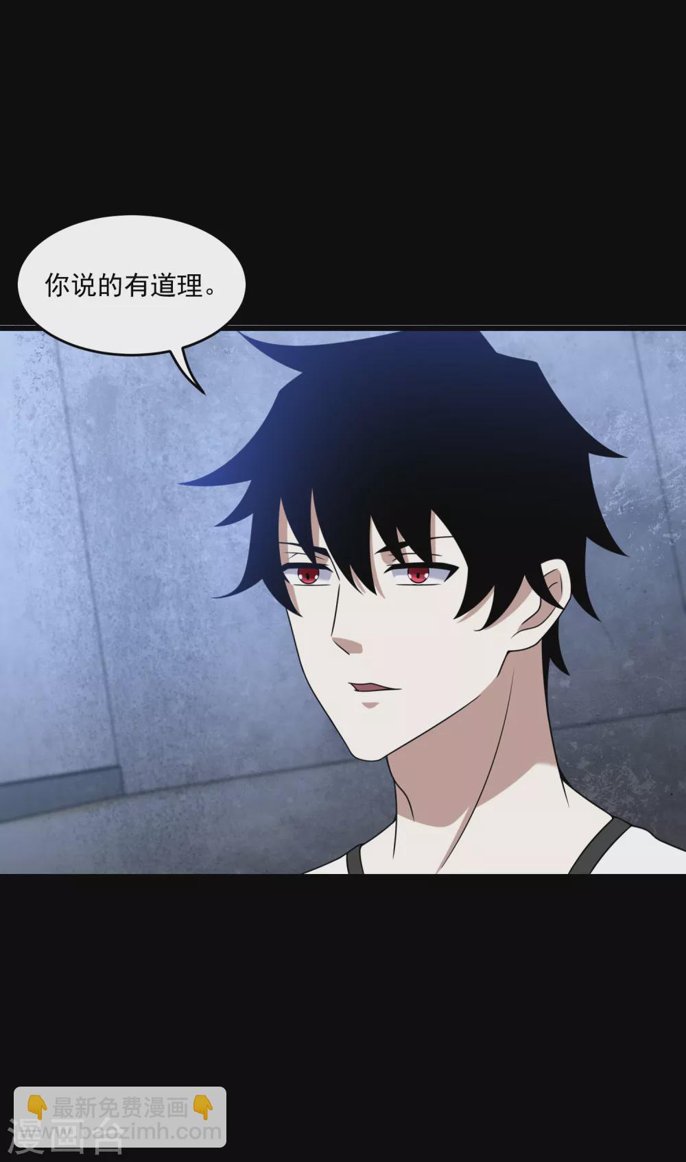 第323话 希望6
