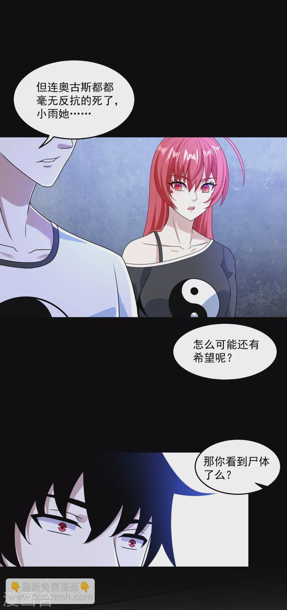 第323话 希望7