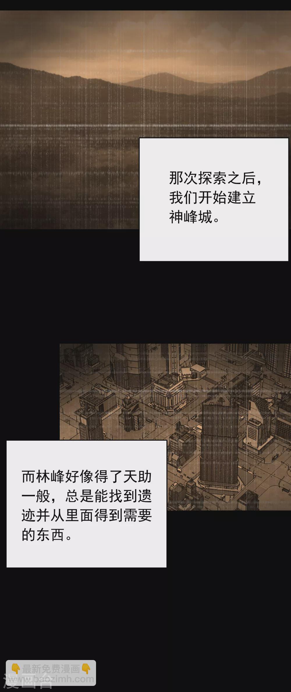 第324话 开启1