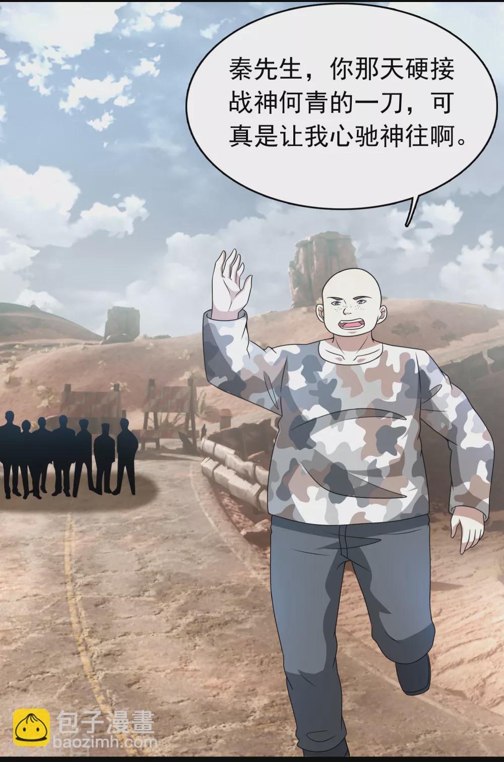 第324话 开启13