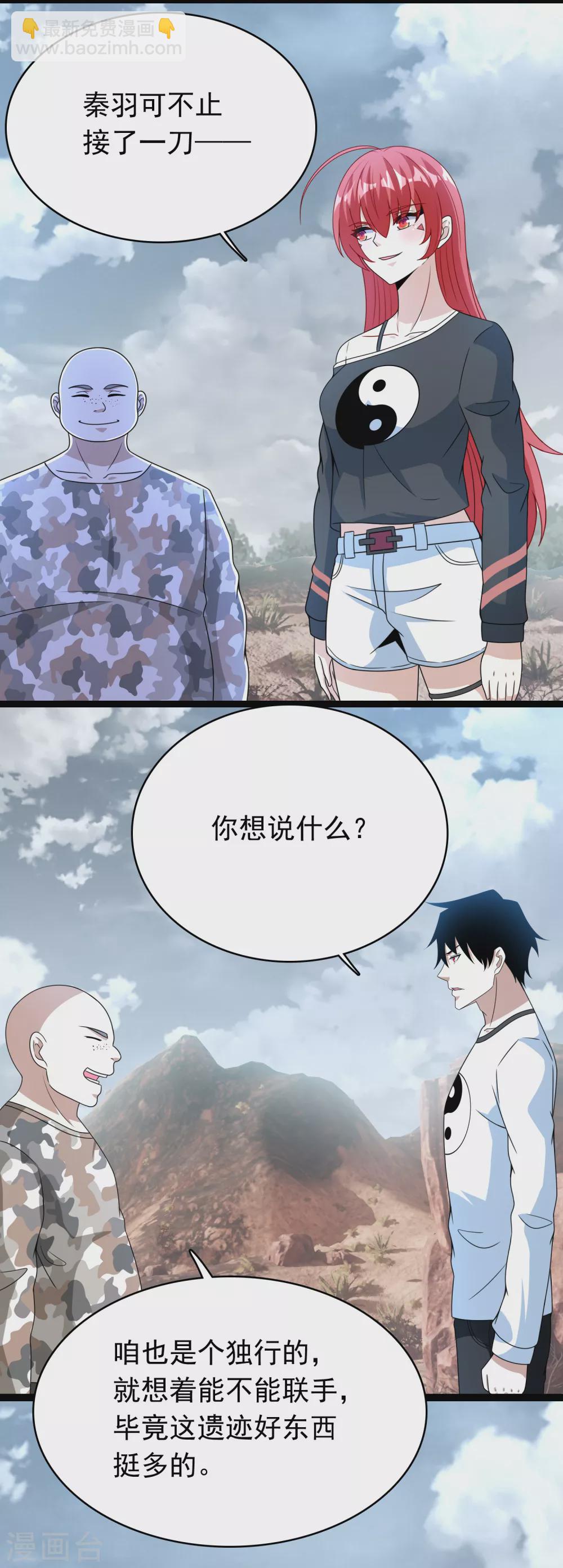 第324话 开启14