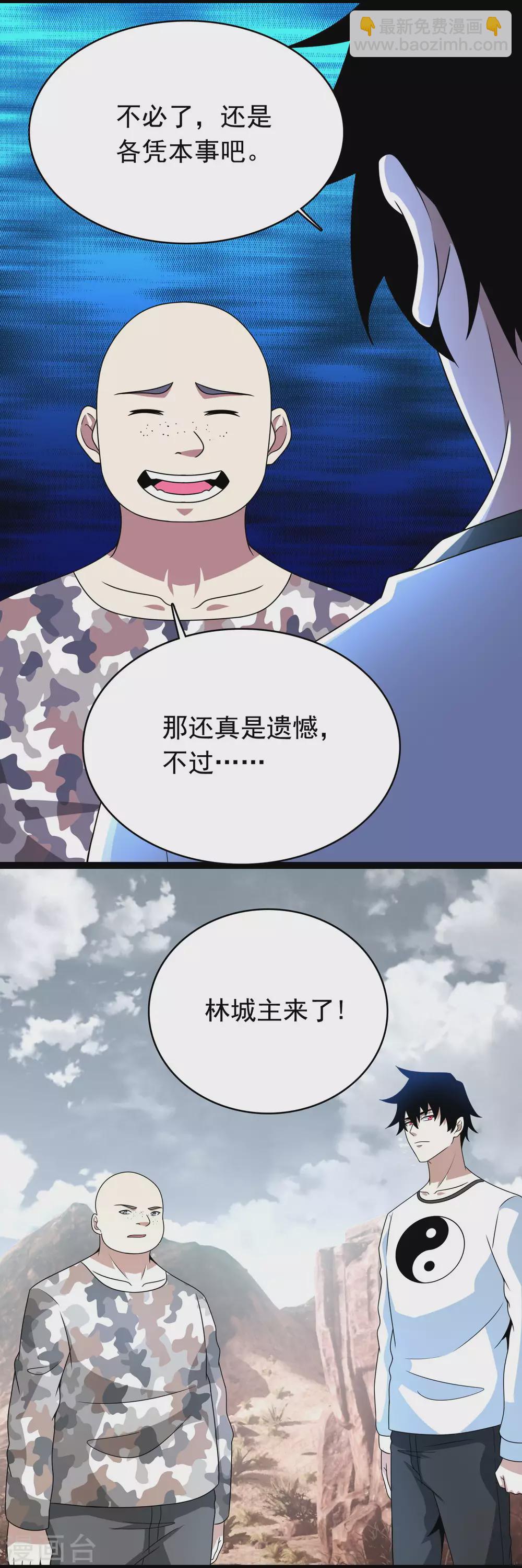 第324话 开启16