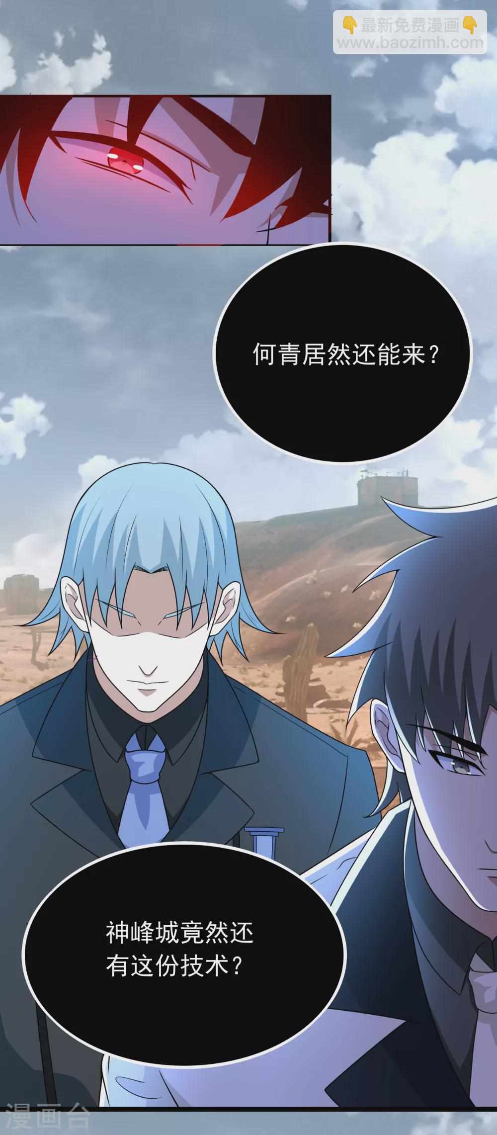第324话 开启18