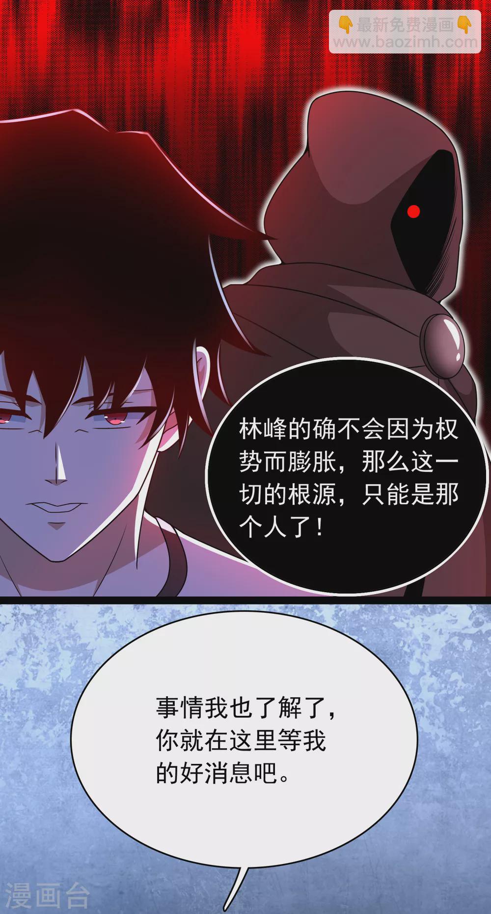 第324话 开启3