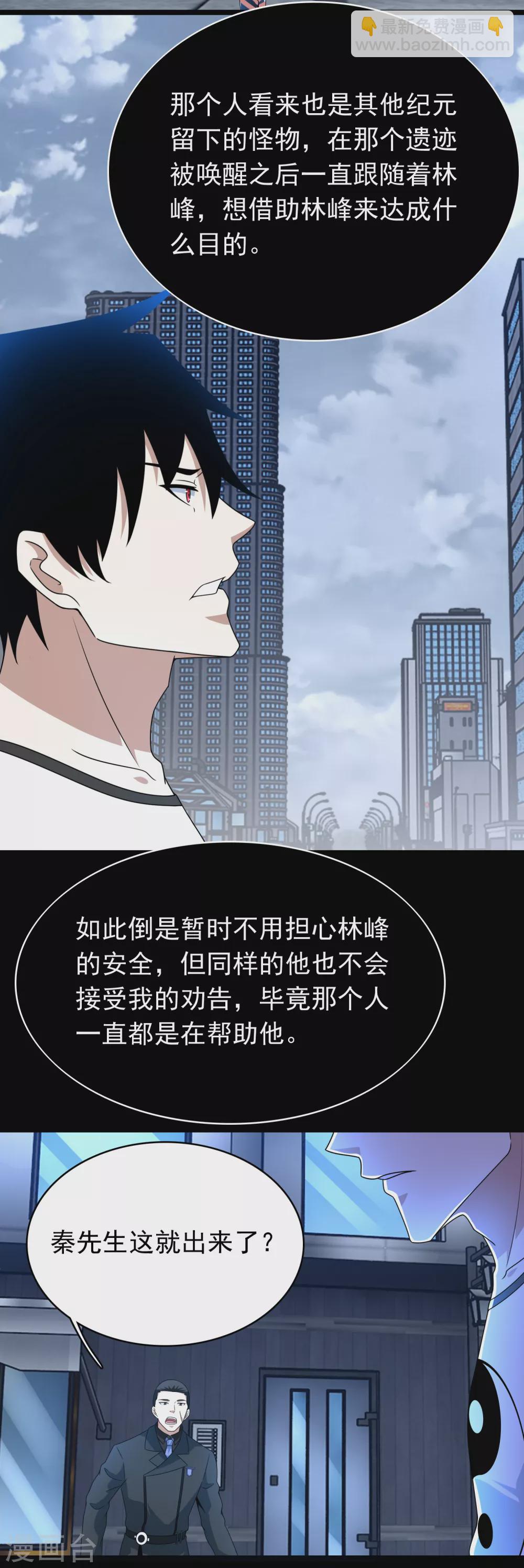 第324话 开启6
