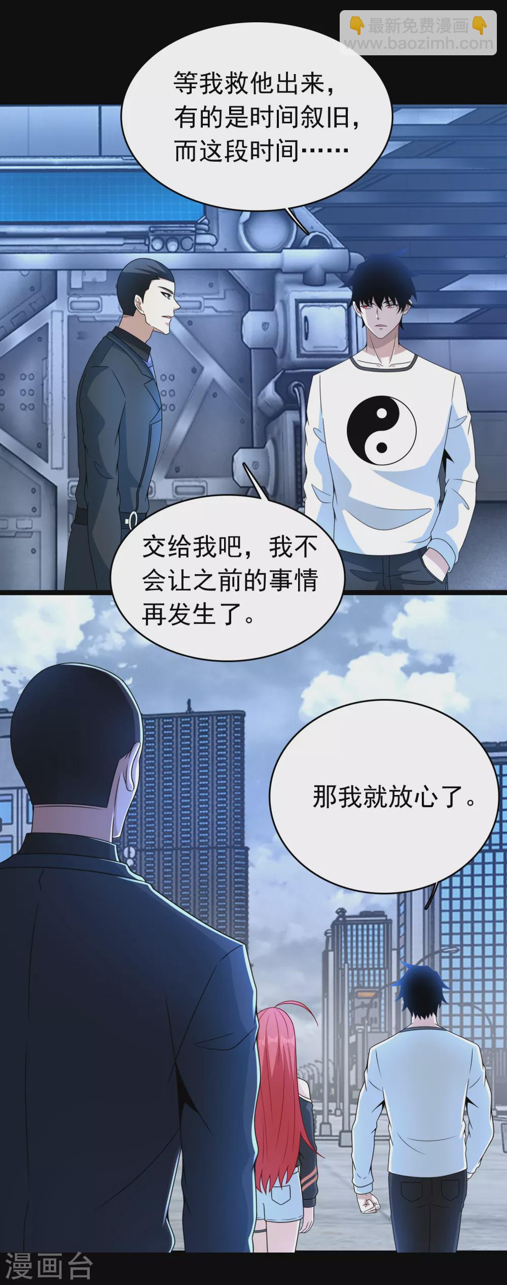 第324话 开启7