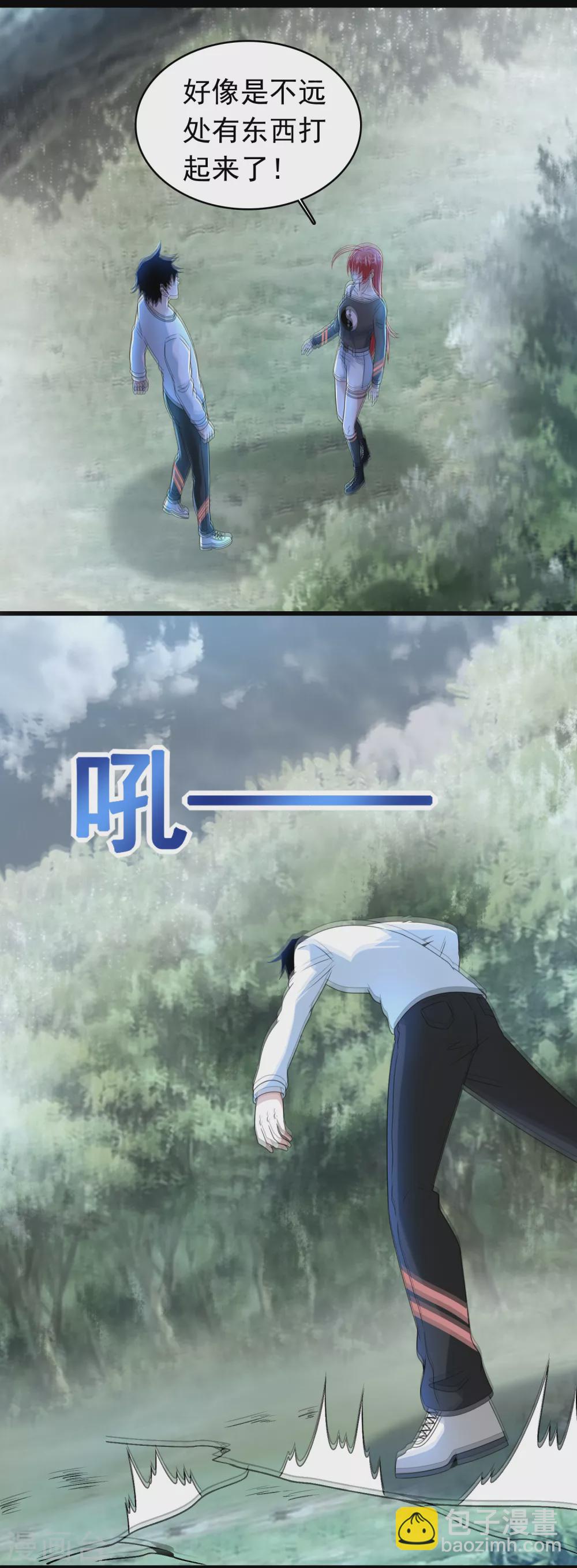 第325话 绝望10