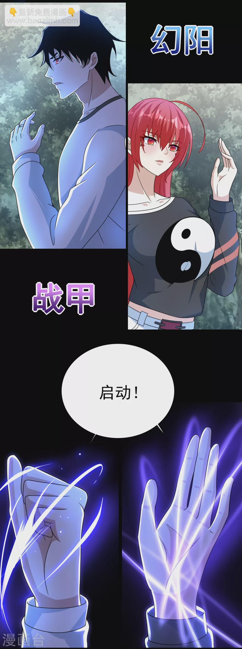 第325话 绝望12