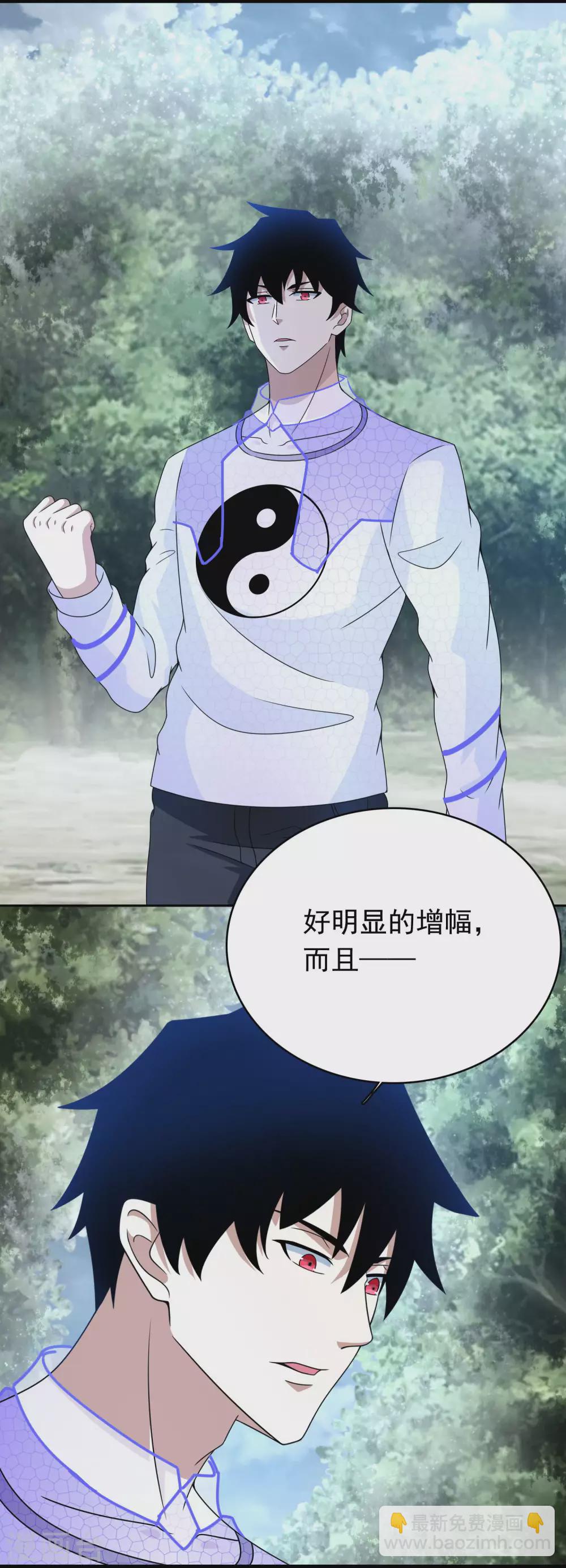 第325话 绝望13