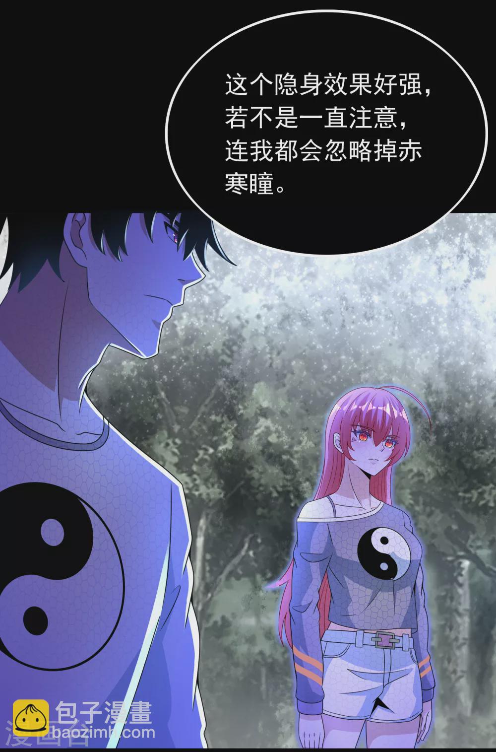 第325话 绝望14