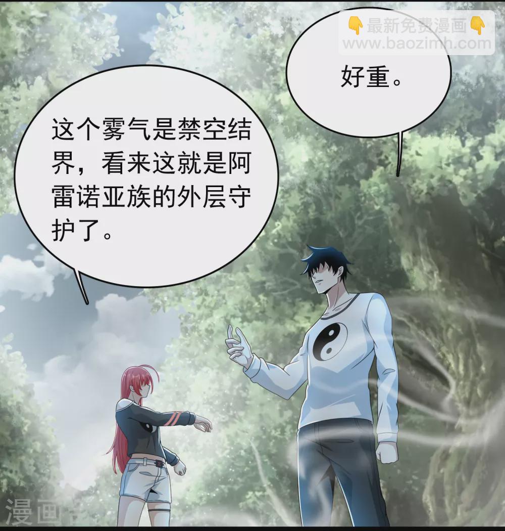 第325话 绝望5