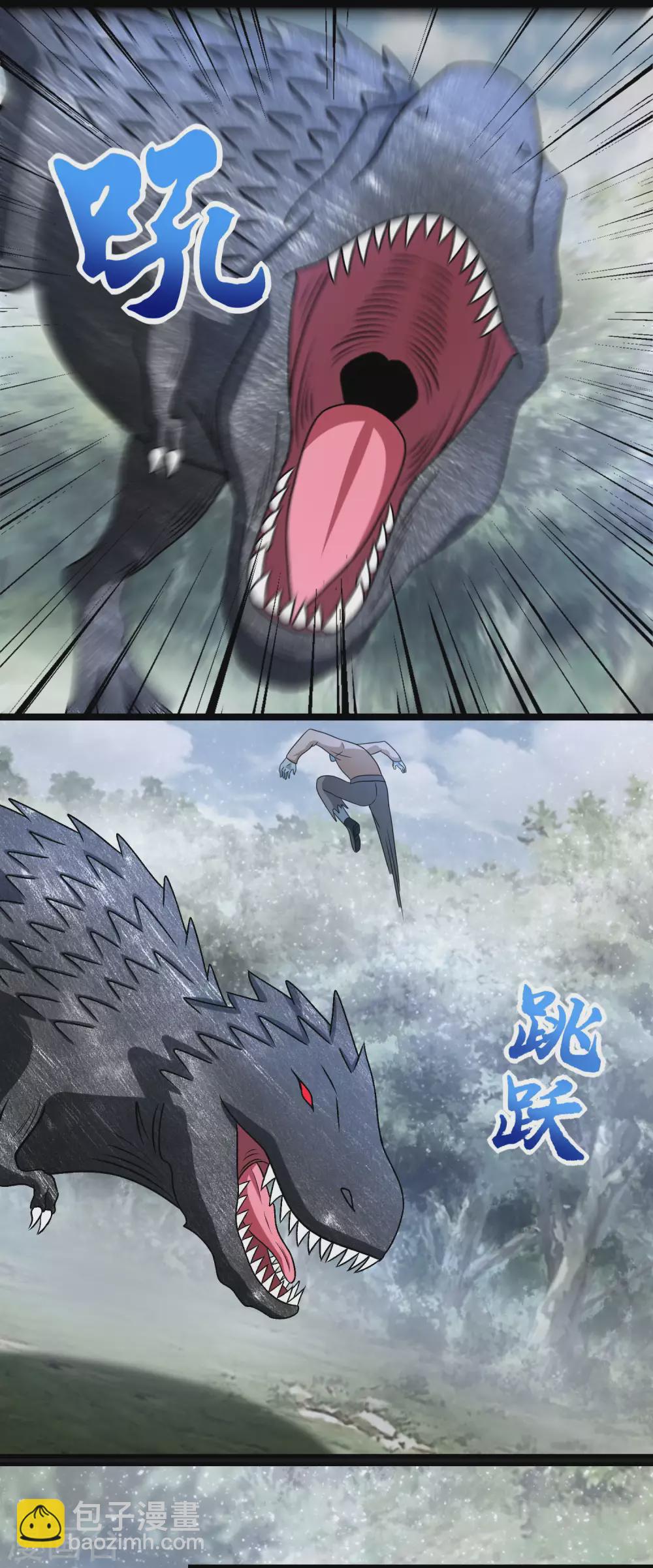 第326话 试手1